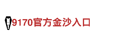 亚博游戏官方登录-可靠的能源发电企业